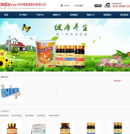 杭州博客健医药有限公司