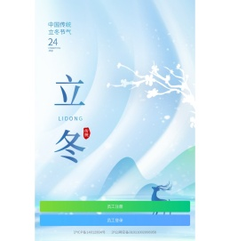 青盟福利共享