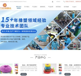 福建厦门硅胶管发泡密封条厂家