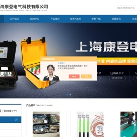 ETCR4000A