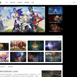 游戏易站