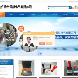 绝缘子盐灰一体机(可一次测量绝缘子盐密度和灰密度)百科