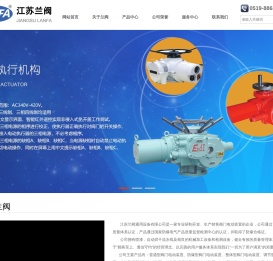 阀门电动装置,阀门电装,电动执行机构,电动执行器,电动装置,手动装置,控制箱