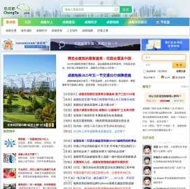 眼界网络