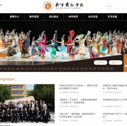 北京舞蹈学院