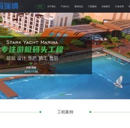 水上浮桥