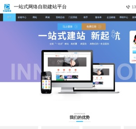 东临网络