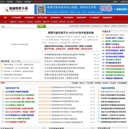 精通维修下载