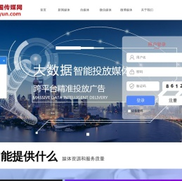 中国传媒网