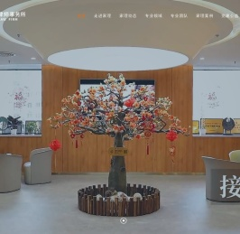 北京家理律师事务所