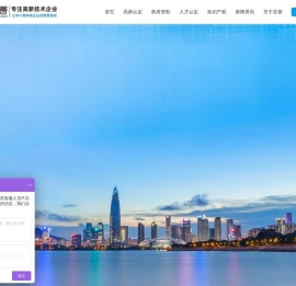 深圳