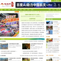 墙根网