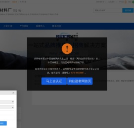 不锈钢圆钢,不锈钢棒材,不锈钢钢锭,不锈钢材料厂