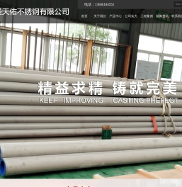 304不锈钢管材,316L不锈钢焊管,201不锈钢无缝管,310s不锈钢方管价格