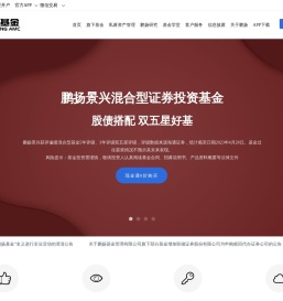 鹏扬基金管理有限公司