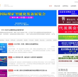 互连网