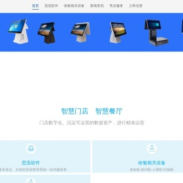 成都义和光普电子商务有限公司