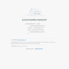 滁州网