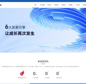 【国风网络
