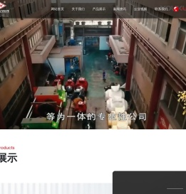 全焊接球阀
