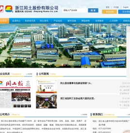 分散染料
