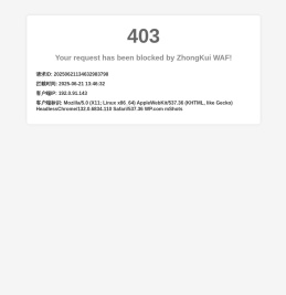 医疗人才网