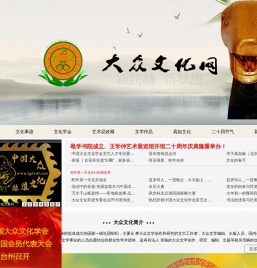 文化文物非遗鉴赏