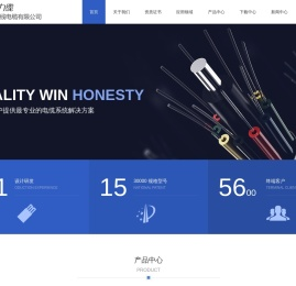 聚氨酯电缆