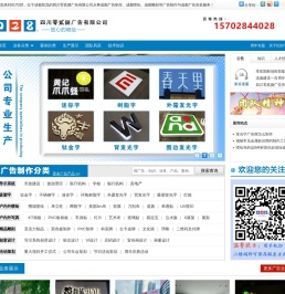成都喷绘写真