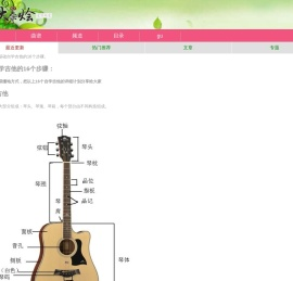八段锦完整教学视频