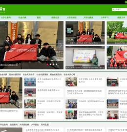 爱开大学生网