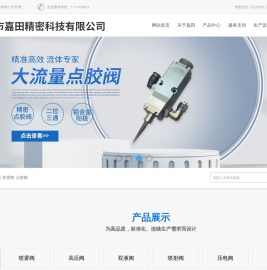 非接触式