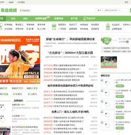 西安妈妈网