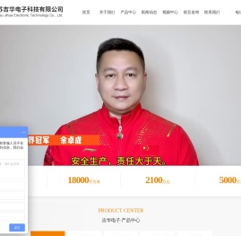 便携式气体检测仪