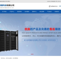 哈尔滨ups