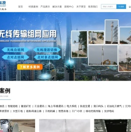 深圳莱安科技