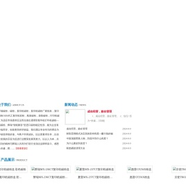 辉瑞碳粉