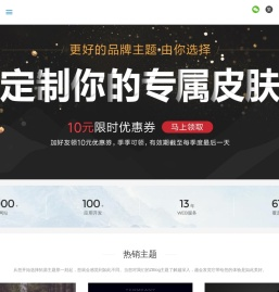 拓源网