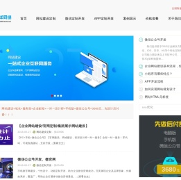 小程序开发
