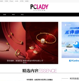 奢品
