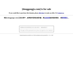 防爆电动葫芦