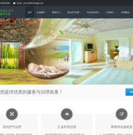 峰甲环境科技（上海）有限公司峰甲环境科技（上海）有限公司