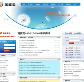 ISO认证咨询