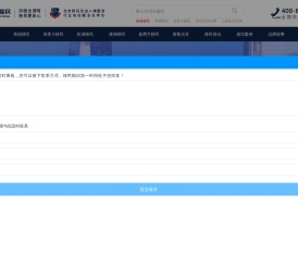 兆龙移民官网,北京移民机构,专注美国,加拿大,希腊,新西兰移民