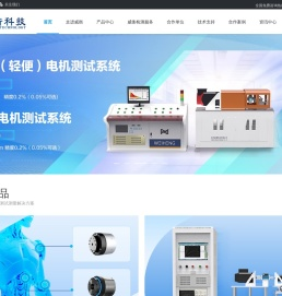 杭州威衡科技有限公司
