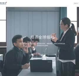 瑞士BHMS卢塞恩酒店管理商学院中文官网