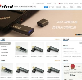 兴宇数码