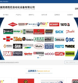 urth伍尔特,伍尔特工具,Wurth刀具
