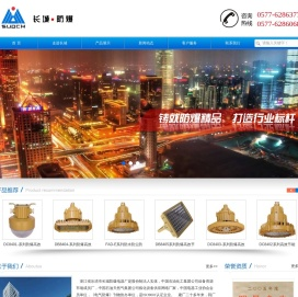 乐清市长城防爆电器厂