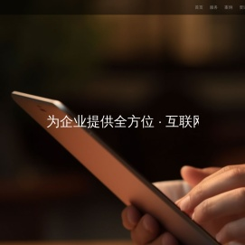 东莞网站优化